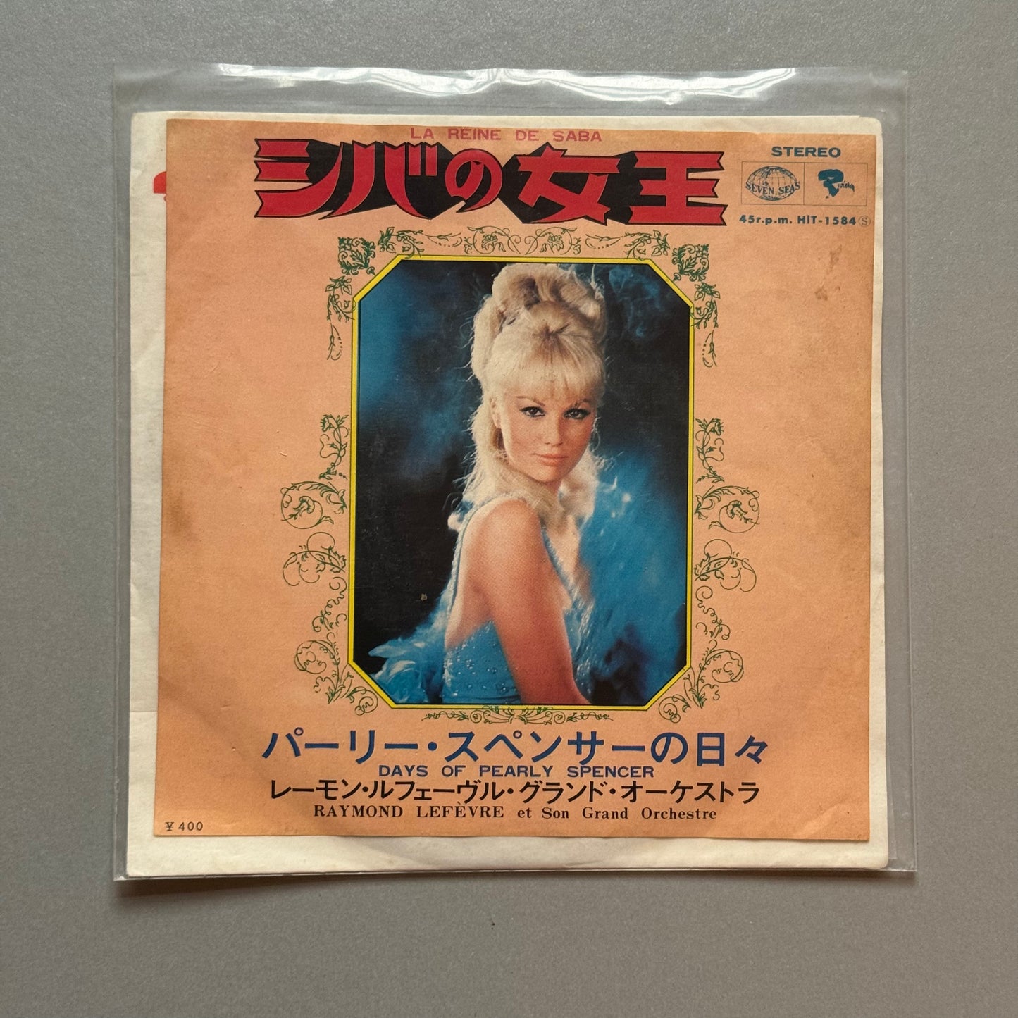 Raymond Lefevre et son Grand Orchestre The Days of Pearly Spencer Japan 7” single