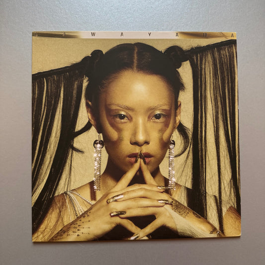 Rina Sawayama Sawayama UK gold vinyl LP