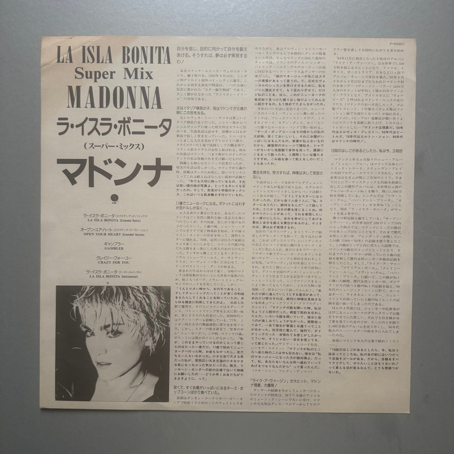 Madonna La Isla Bonita (Super Mix) Japanese 12” single w/OBI strip and insert